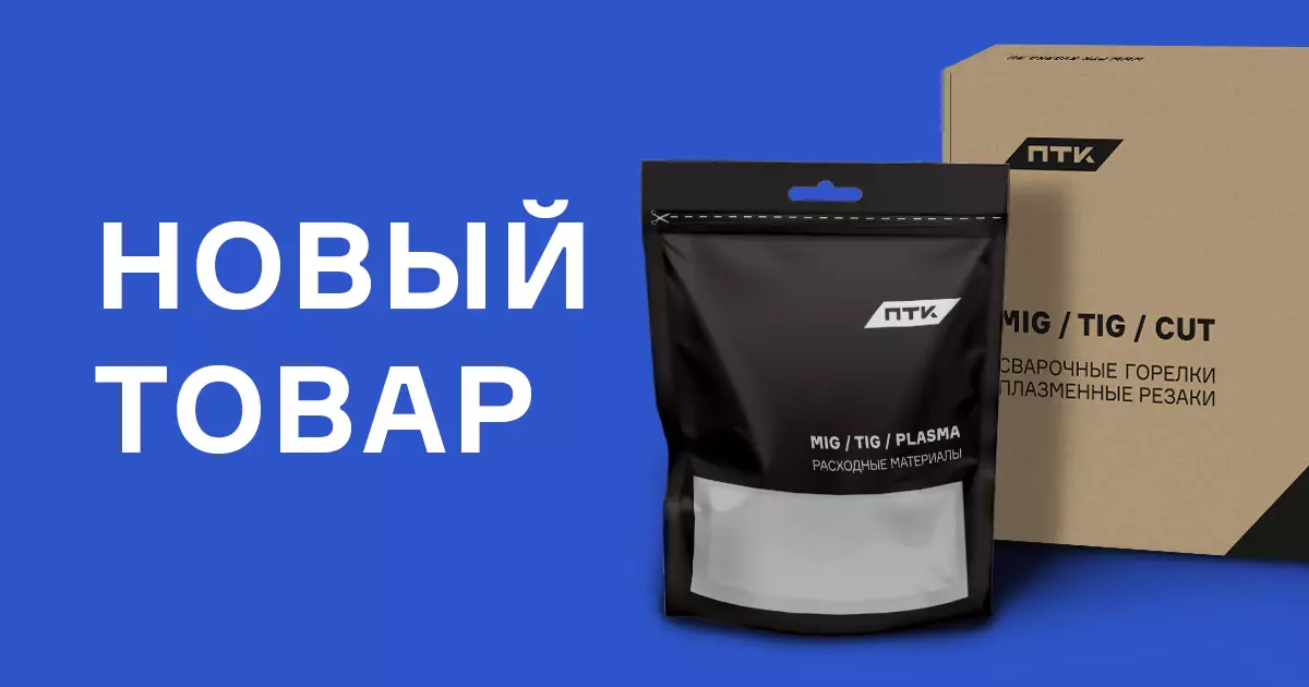 Новая продукция в каталоге товаров Новая продукция в каталоге товаров
