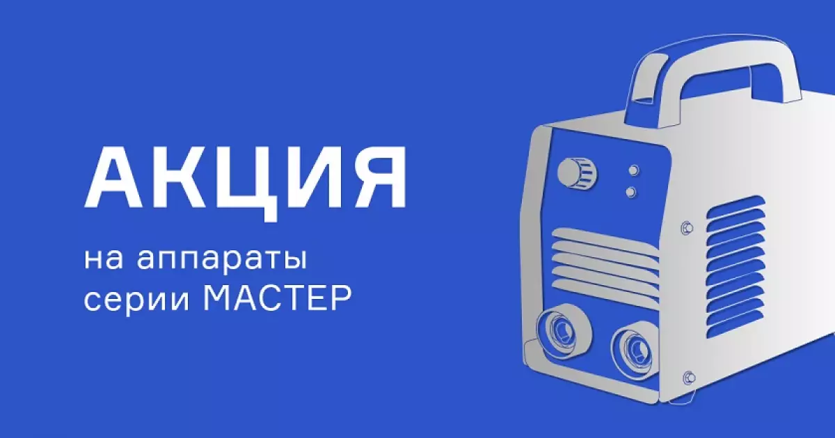 Горячий старт сезона Горячий старт сезона