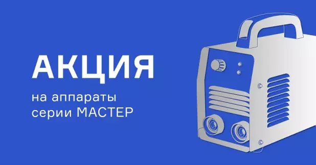 Горячий старт сезона