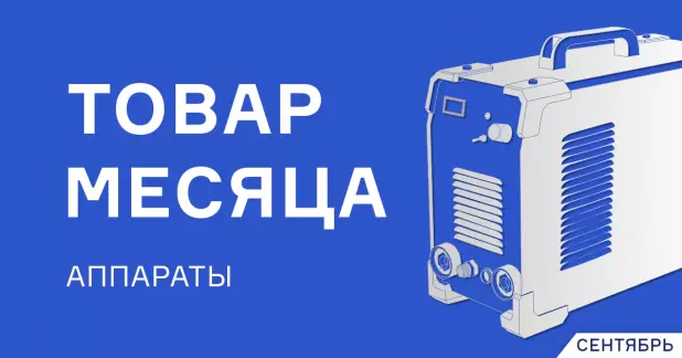 Лучшее предложение по цене