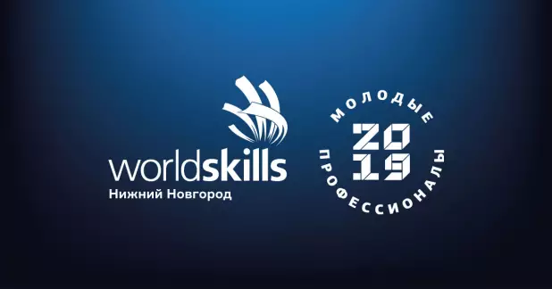 ПТК МАСТЕР MIG S на чемпионате «Worldskills»