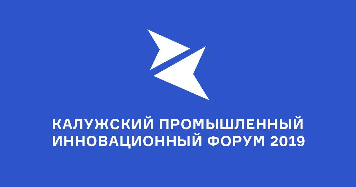 Продукция ПТК на промышленно-инновационном форуме Продукция ПТК на промышленно-инновационном форуме