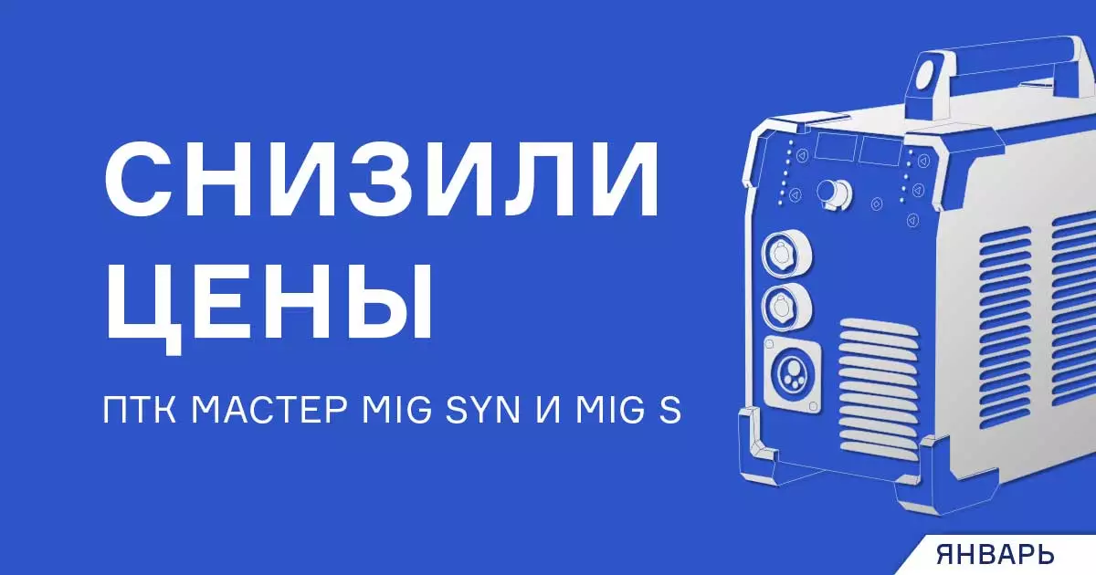 Снижение розничных цен
