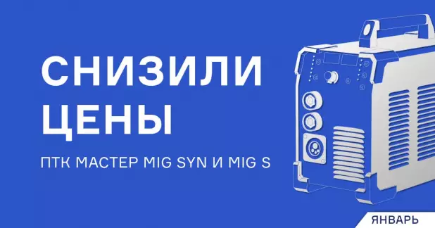 Снижение розничных цен