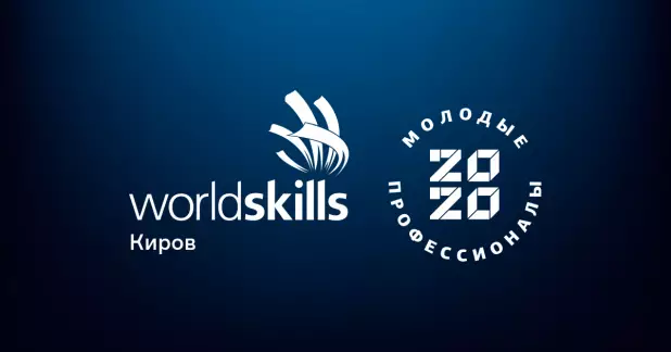 Оборудование компании ПТК на чемпионате «Worldskills» в Кирове