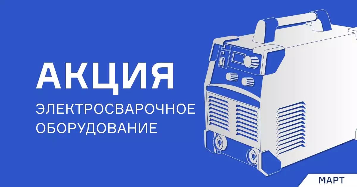 Мартовское снижение цен на инверторы