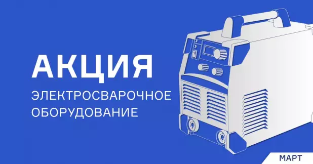 Мартовское снижение цен на инверторы
