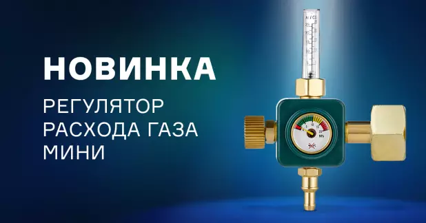 Новый регулятор У-30/АР-30-1Р МИНИ