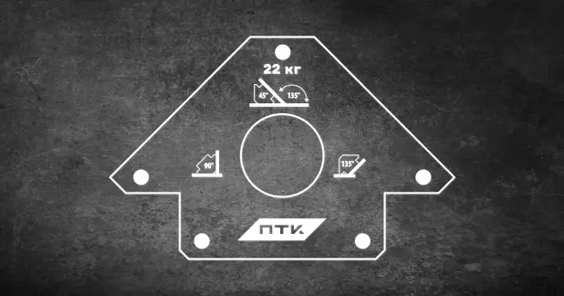 Обзор магнитных фиксаторов ПТК