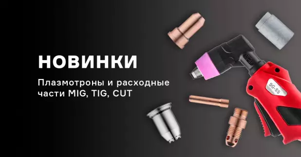 Новинки с завода KINGSTRONIC
