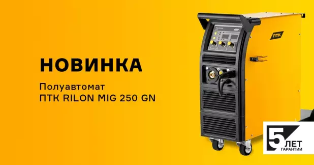 Новый полуавтомат c завода RILAND