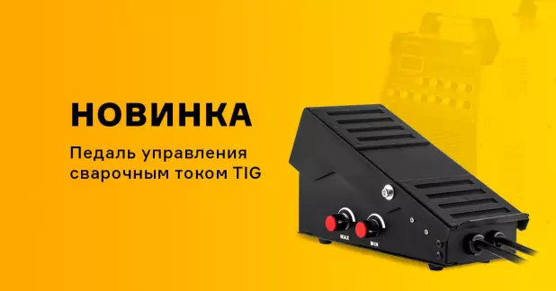 ПДУ TIG для аппаратов ПТК RILON