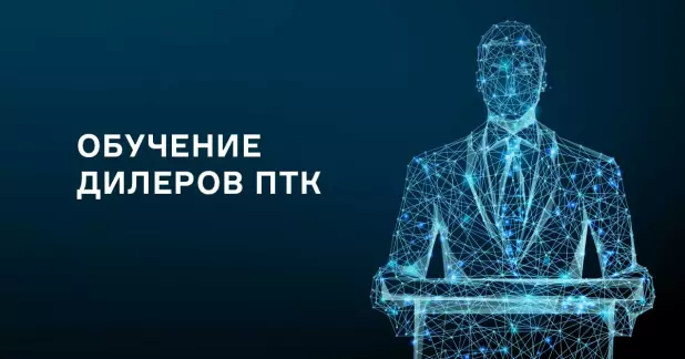 Презентация сварочного оборудования и обучение в г. Сургут