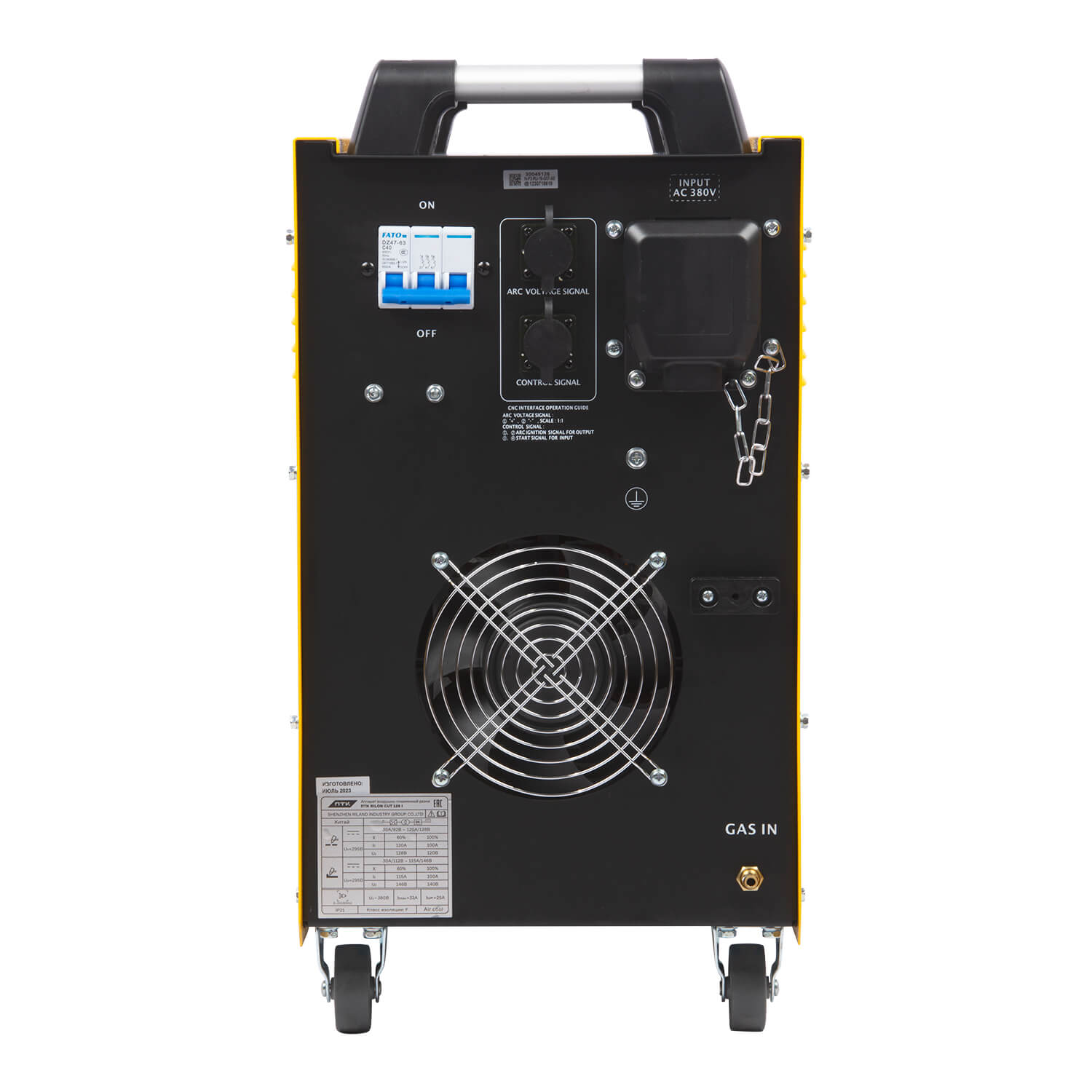 ПТК Сварка 005.300.517 ПТК Сварка 005.300.517