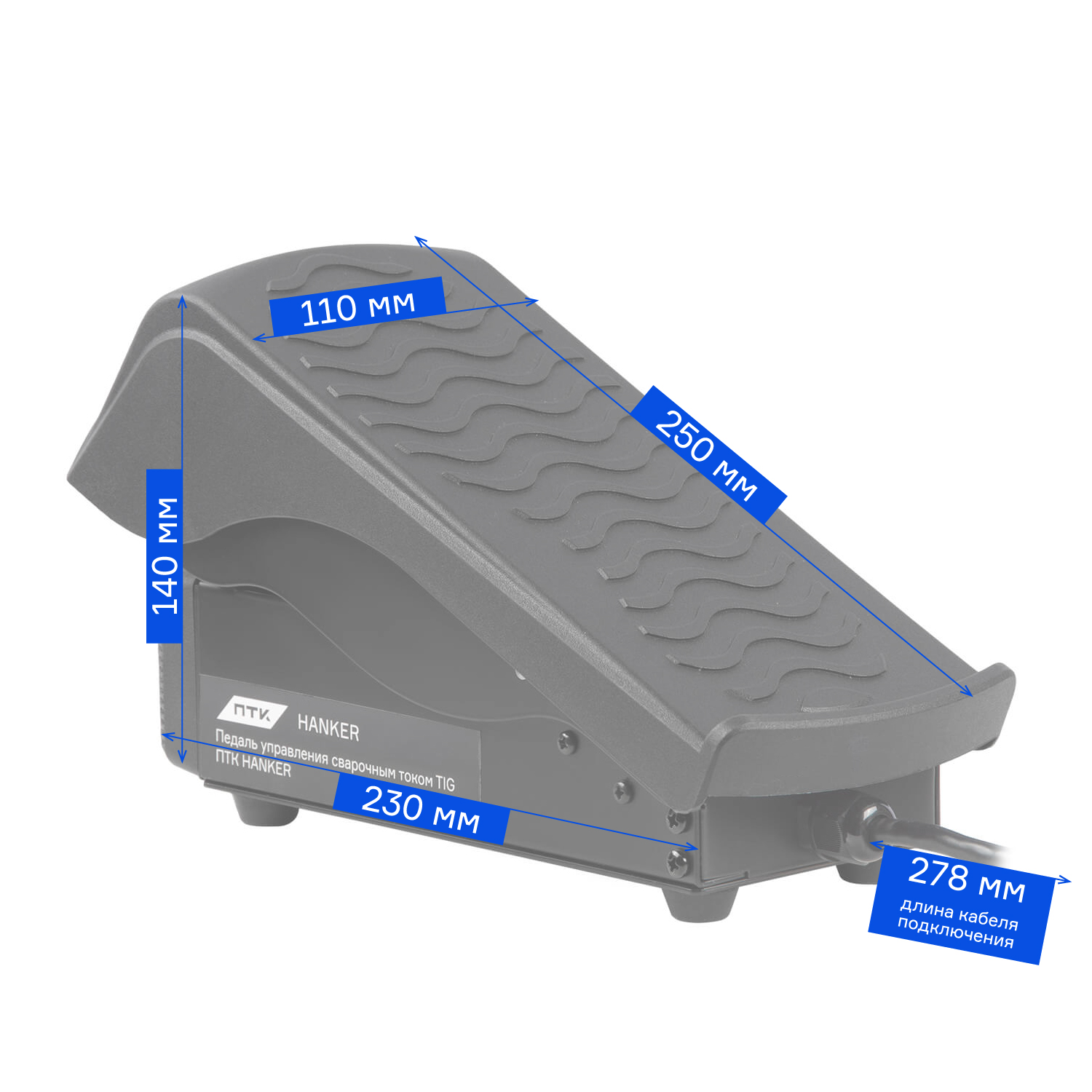 ПТК Сварка 005.400.612 ПТК Сварка 005.400.612
