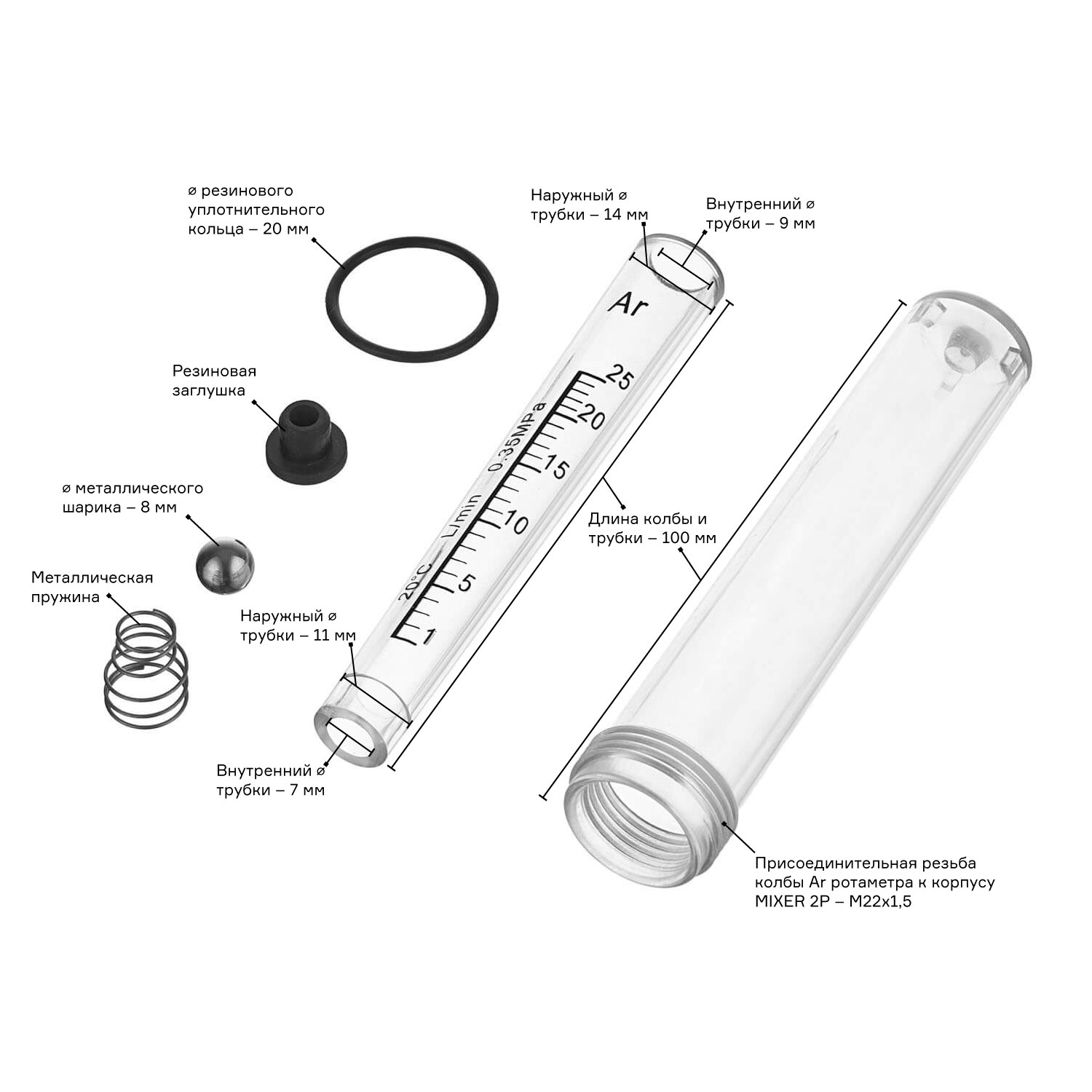 ПТК Сварка 010.333.001