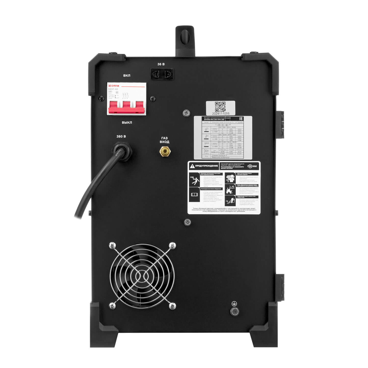 ПТК Сварка 005.200.209 ПТК Сварка 005.200.209