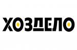 ООО «Хоздело», Дзержинский