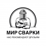 ИП Репкина Л. Ф., магазин «Мир сварки», Оренбург