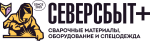 ООО «СЕВЕРСБЫТ+», Сургут