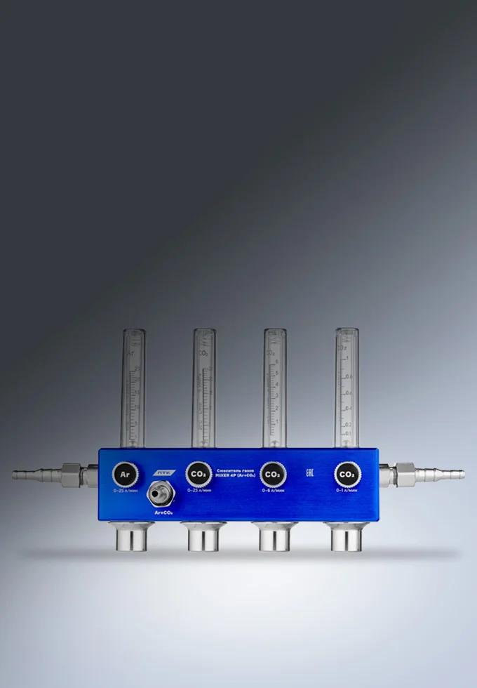 Смеситель газов MIXER 4Р (Ar+CO₂) с 4 ротаметр-колбами