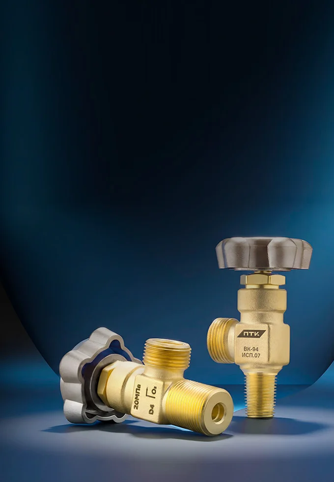 Новые исполнения вентилей ВК-94 с резьбой: G1/2, W19,2 и G3/4