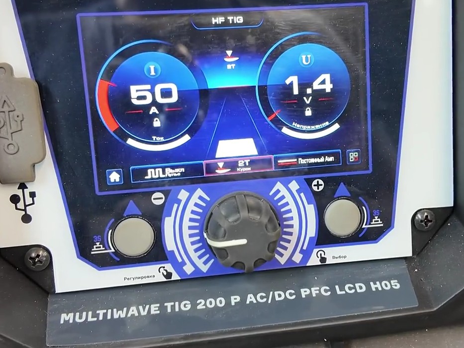 Сварка аппаратом ПТК HANKER MULTIWAVE TIG 200 P AC/DC PFC LCD H05