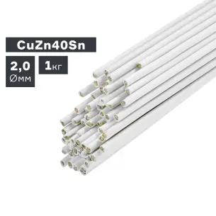 Пруток присадочный CuZn40Sn для пайки с флюсом, Ø 2,0 мм, 1,0 кг