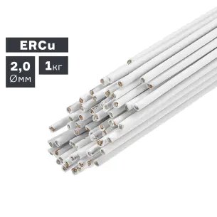 Пруток присадочный ERCu для пайки с флюсом, Ø 2,0 мм, 1,0 кг