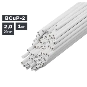Пруток присадочный BCuP-2 для пайки с флюсом, Ø 2,0 мм, 1,0 кг